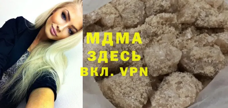 МДМА Molly  где продают наркотики  Всеволожск 