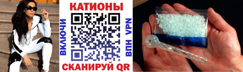 Мефедрон  Всеволожск