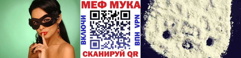shop какой сайт  hydra зеркало  Всеволожск  Мефедрон VHQ 