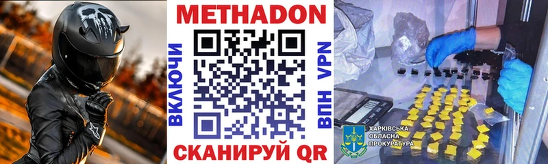 сайты даркнета Telegram  гидра ссылки  Всеволожск  Метадон VHQ 