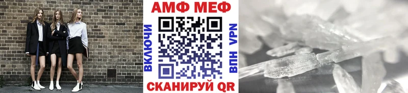 Первитин кристалл Всеволожск