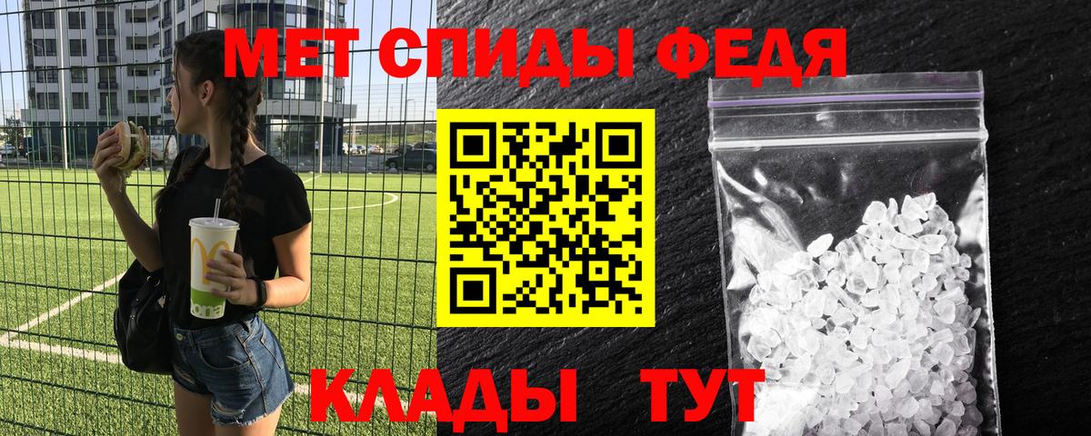 МЕТАМФЕТАМИН винт  Всеволожск  МЕТАМФЕТАМИН винт 