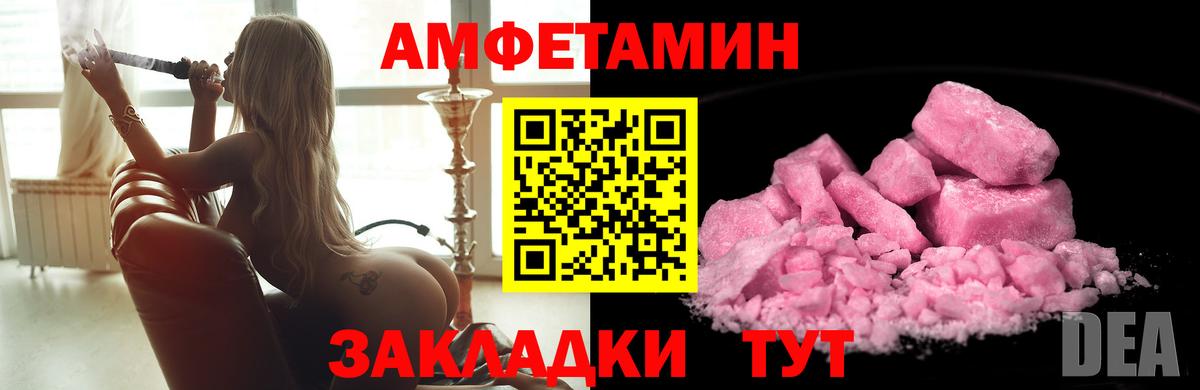 МЕТАМФЕТАМИН Methamphetamine  Вход с VPN  Всеволожск  МЕТАМФЕТАМИН Methamphetamine 