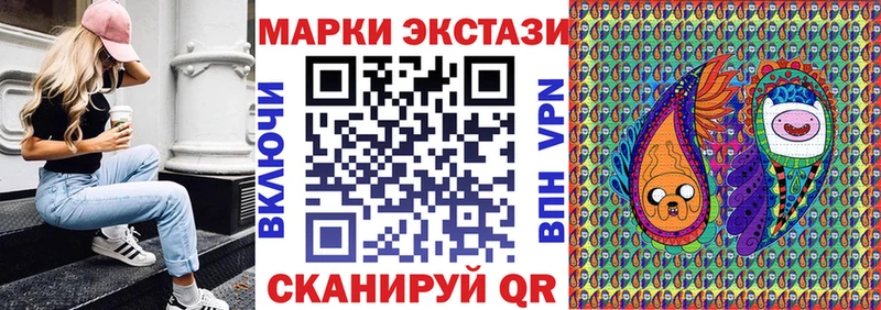 Марки NBOMe 1500мкг  даркнет состав  Всеволожск 