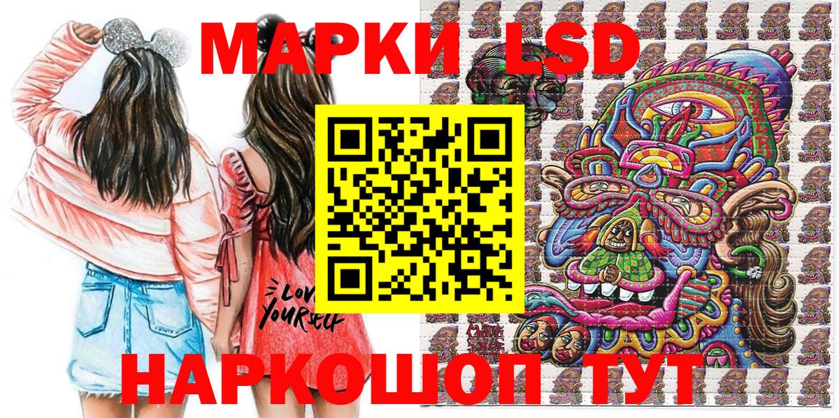 Наркотические марки 1500мкг Всеволожск