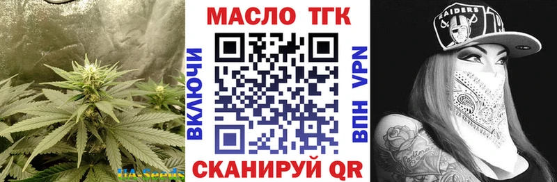 Дистиллят ТГК гашишное масло  Всеволожск 