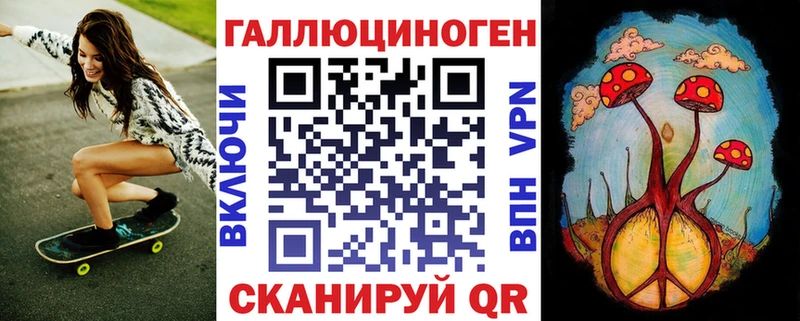 OMG ссылки  купить закладку  Всеволожск  Псилоцибиновые грибы мухоморы 