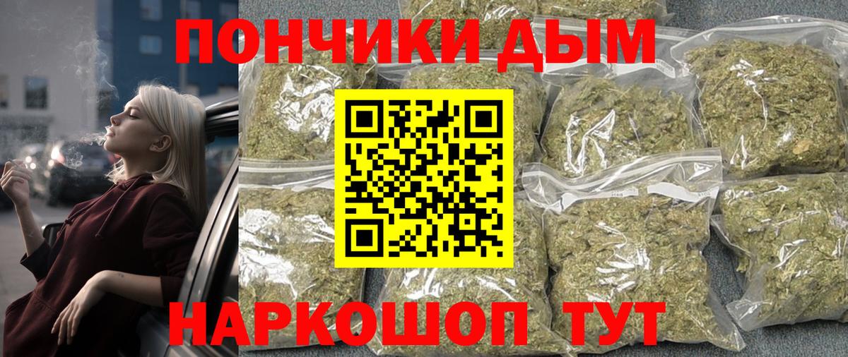 Всеволожск  Марихуана Amnesia  Шишки марихуана Bruce Banner  Каннабис гибрид  Вход с VPN 